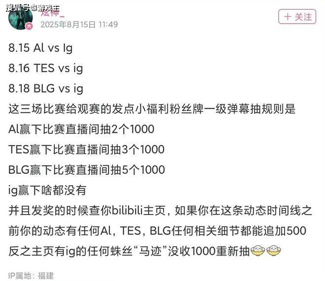英雄联盟炫神二路解说被封了,黑屏喊话IG老板张浩瀚,邪不压正