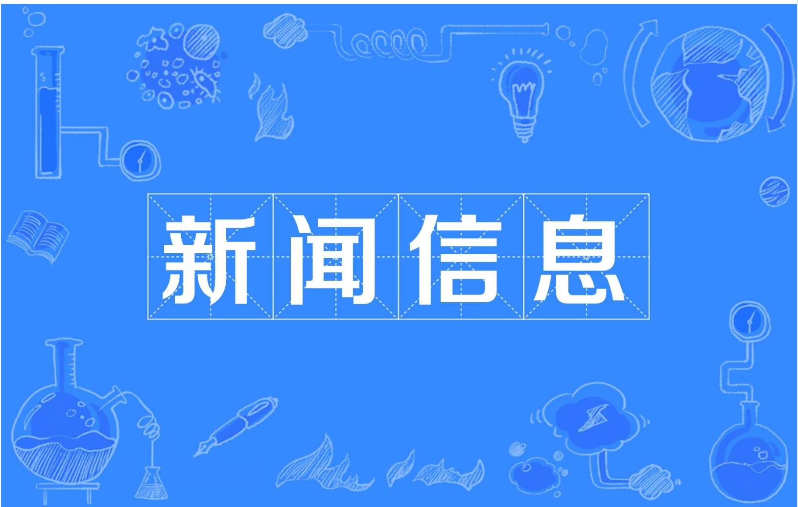 加速进化T1机器人(rén)助(zhù)力中国战队夺冠