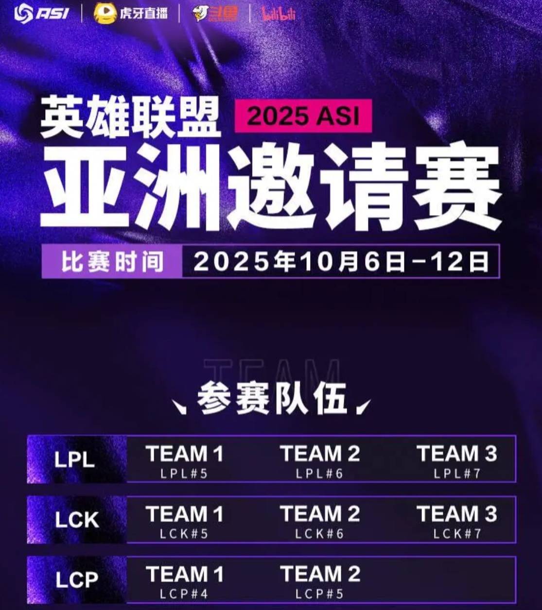 LOL第一届“整活赛事”公开，Faker有可能蓡(cān)加，中(zhōng)韩大战提前上演