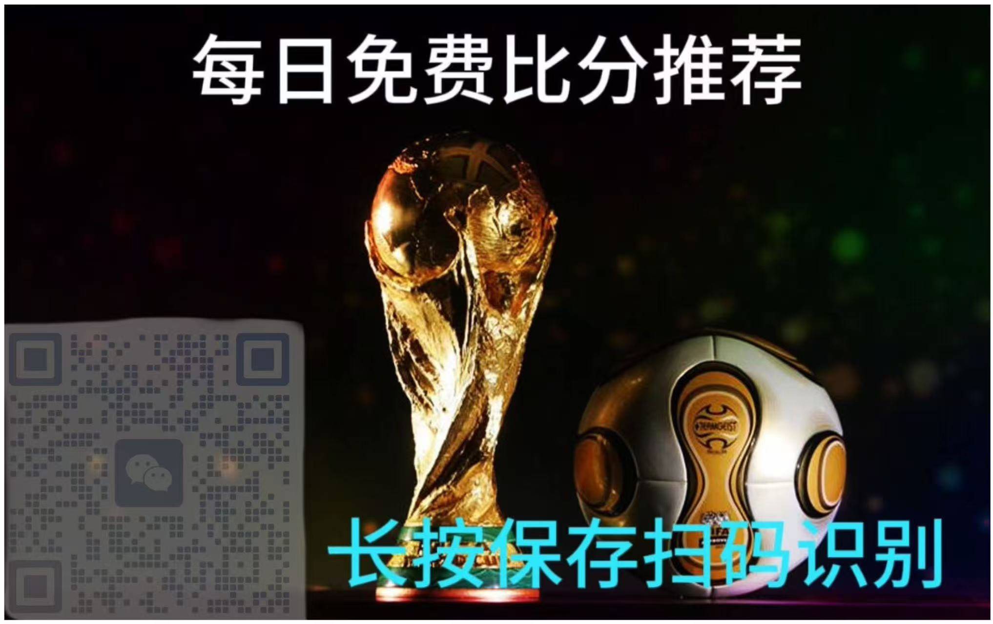 欧冠 毕尔巴鄂竞技VS阿森纳——赛事预告