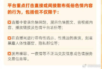 斗鱼困境:营收连降,大额分红引争议,擦边直播内容泛滥