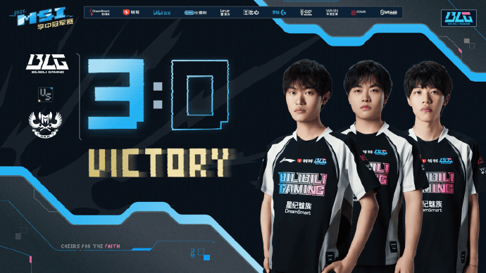 MSI首日(rì)BLG横扫越南战队，取得开门红