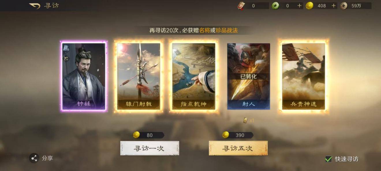 T1横扫BLG,顶级战队都偏爱策略游戏