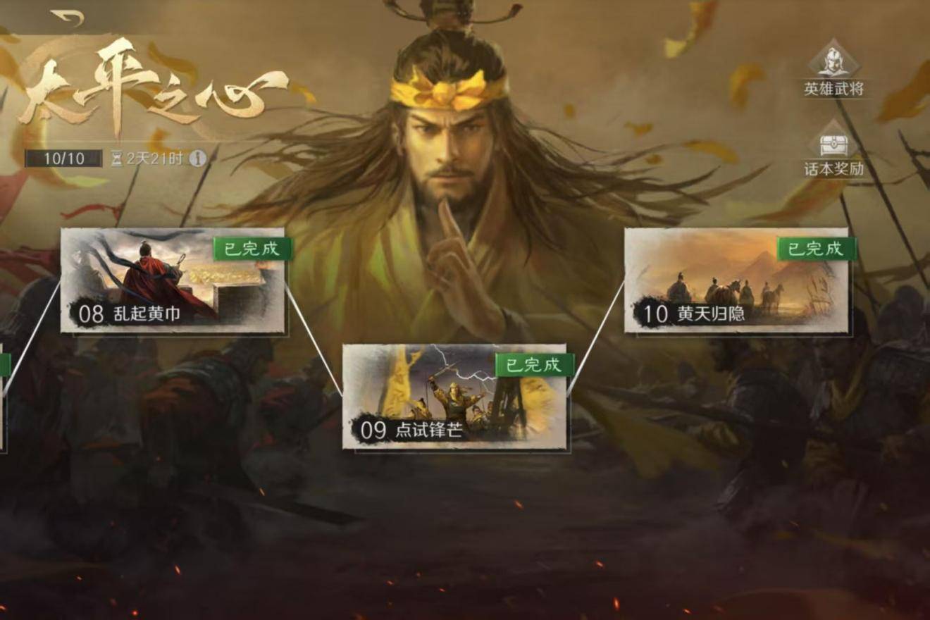 T1横扫BLG,顶级战队都偏爱策略游戏