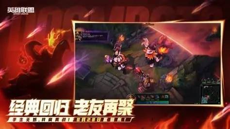 LOL末日人机回归引狂欢?这游戏策略更上头