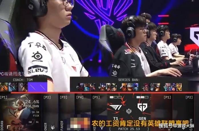 水晶哥曝光LOL选手工资,是所有电竞项目中最高,王者荣耀都比不了