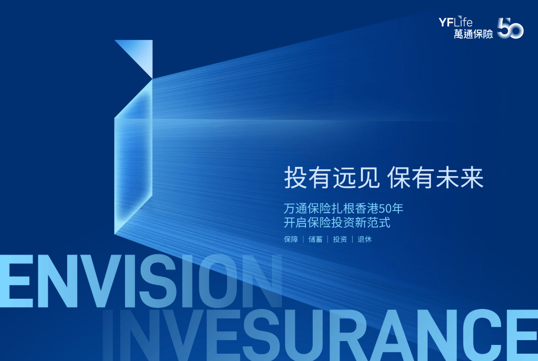 香港保险公司排(pái)名实力(lì)榜发布，排(pái)名前5实力(lì)较量