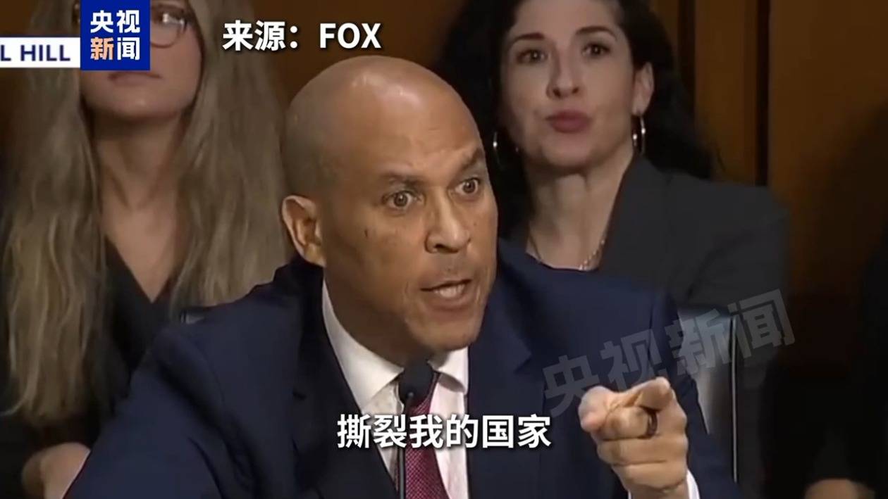 现场视频丨FBI局长国会质询成“吵架比赛” 看谁嗓门大