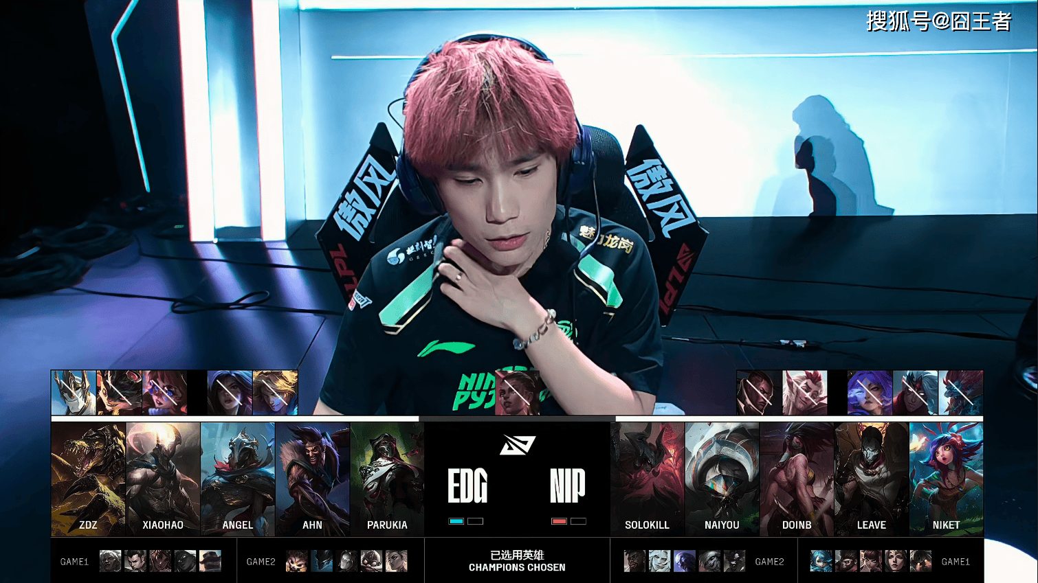 LPL第三阶段:金身破灭!NIP让一追二,战胜EDG