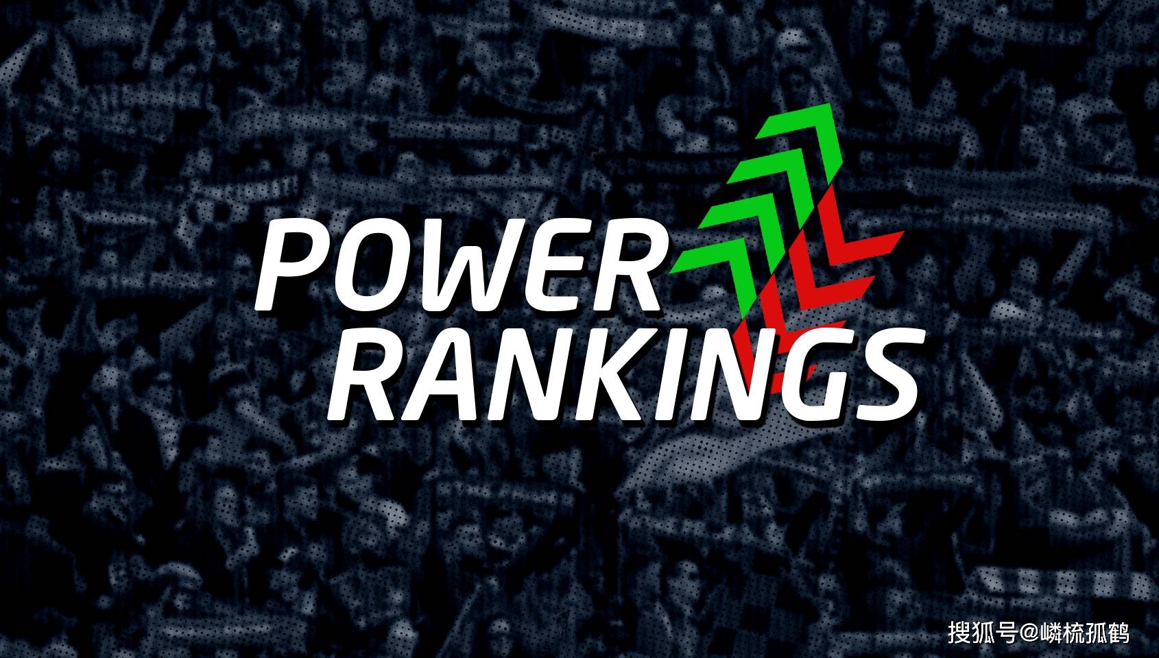 LOL全球战队官方排(pái)名(míng)，GEN继续保持第一，AL跃升至第三名(míng)！