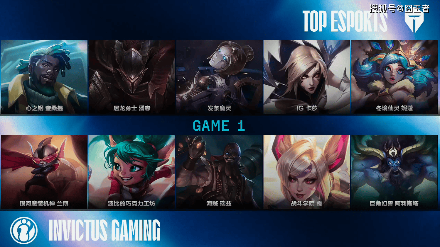 LPL冒泡赛:战胜iG,TES将作为LPL三号种子出征2025全球总决赛