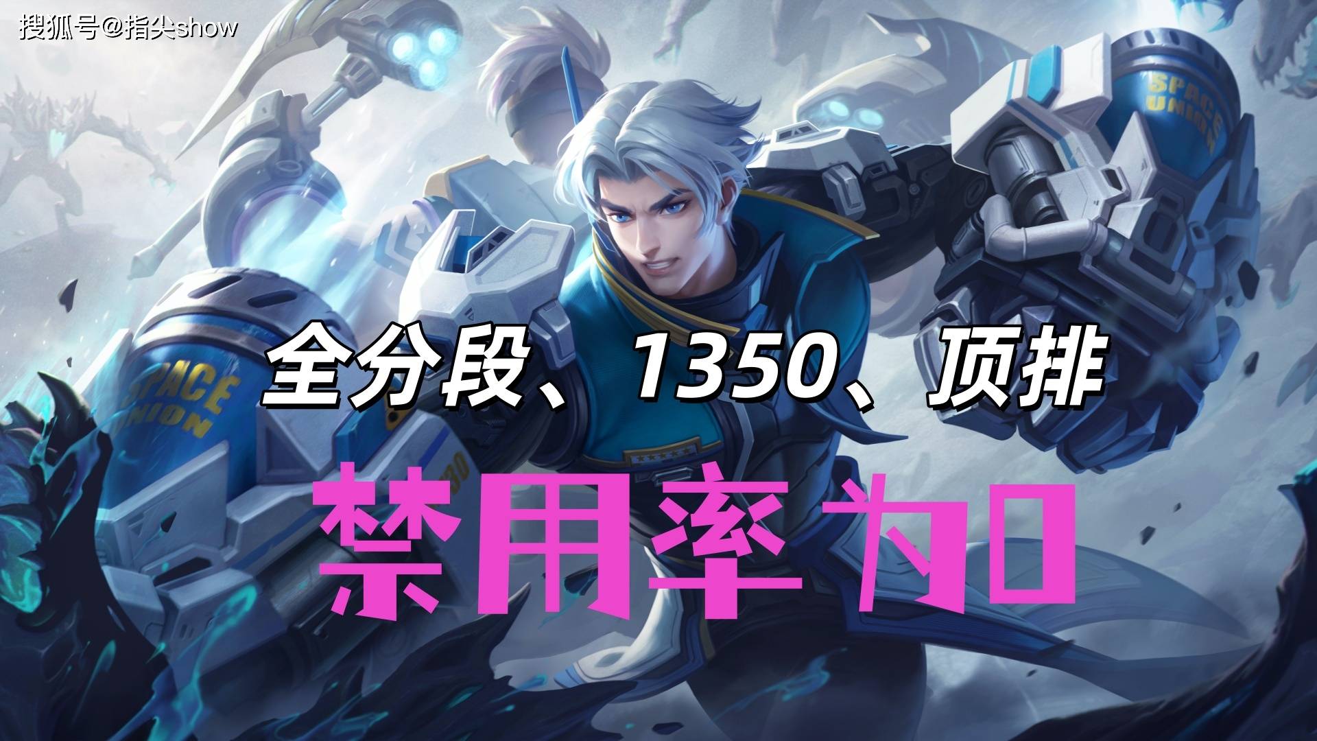 唯一三榜禁(jìn)用率为0的英雄，曾经的边路之虎，达摩为啥落魄至此？