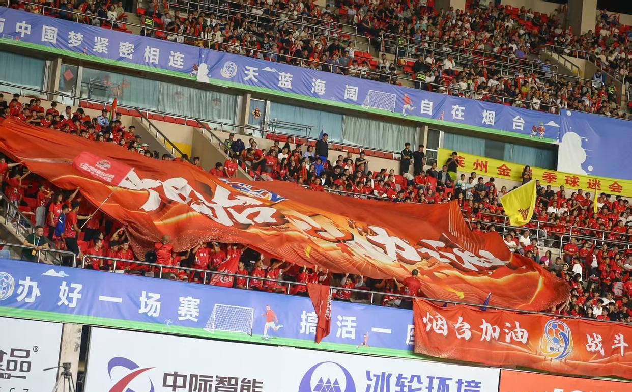 激励城市超(chāo)级联赛发展：推动鲁超(chāo)足球蓬勃发展