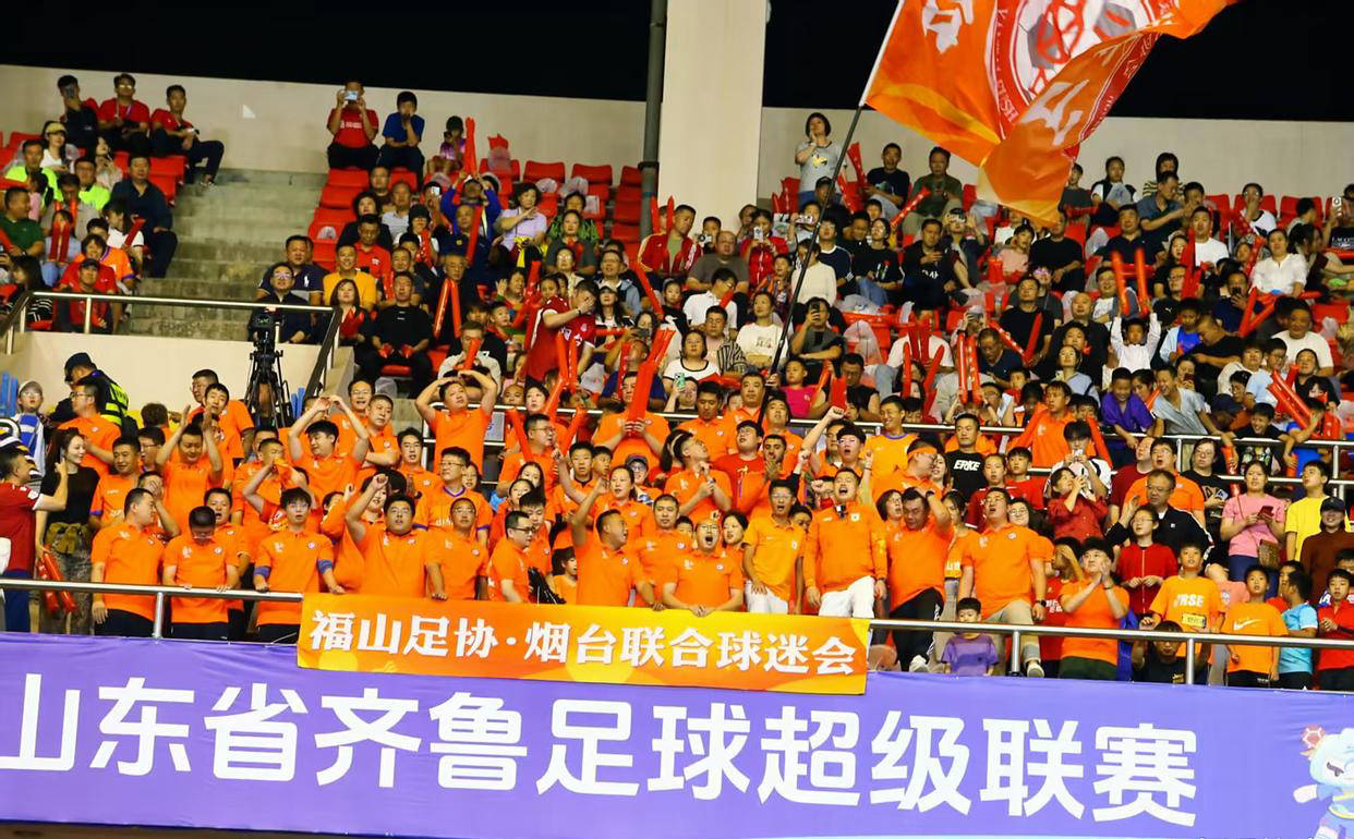 激励城市超级联赛发展:推动鲁超足球蓬勃发展