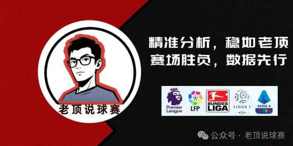 中超联赛概况及發(fā)展特点介绍