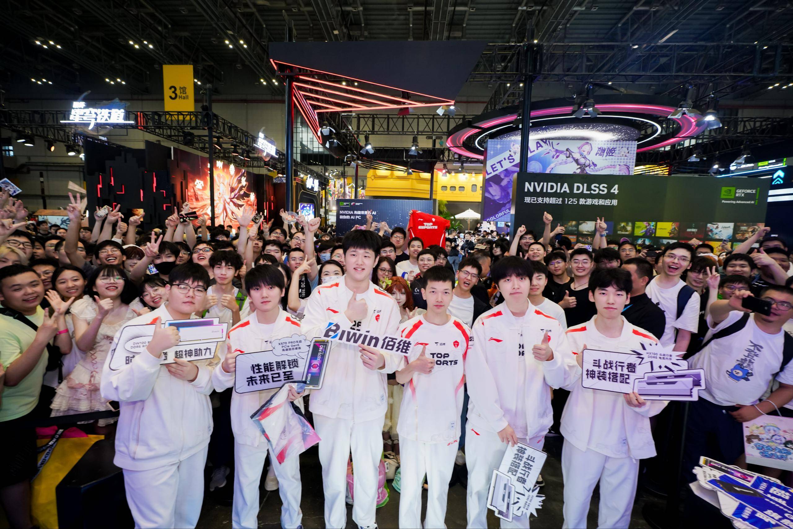 佰维存储BW2025：携手TES战隊(duì)，点燃次元电竞狂欢盛宴