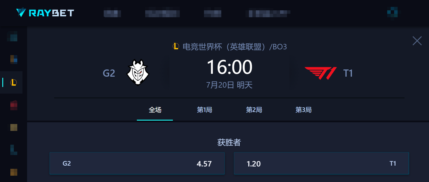 最有机会的一次！AL大战GEN，能否斩获电竞世界杯LOL冠军？