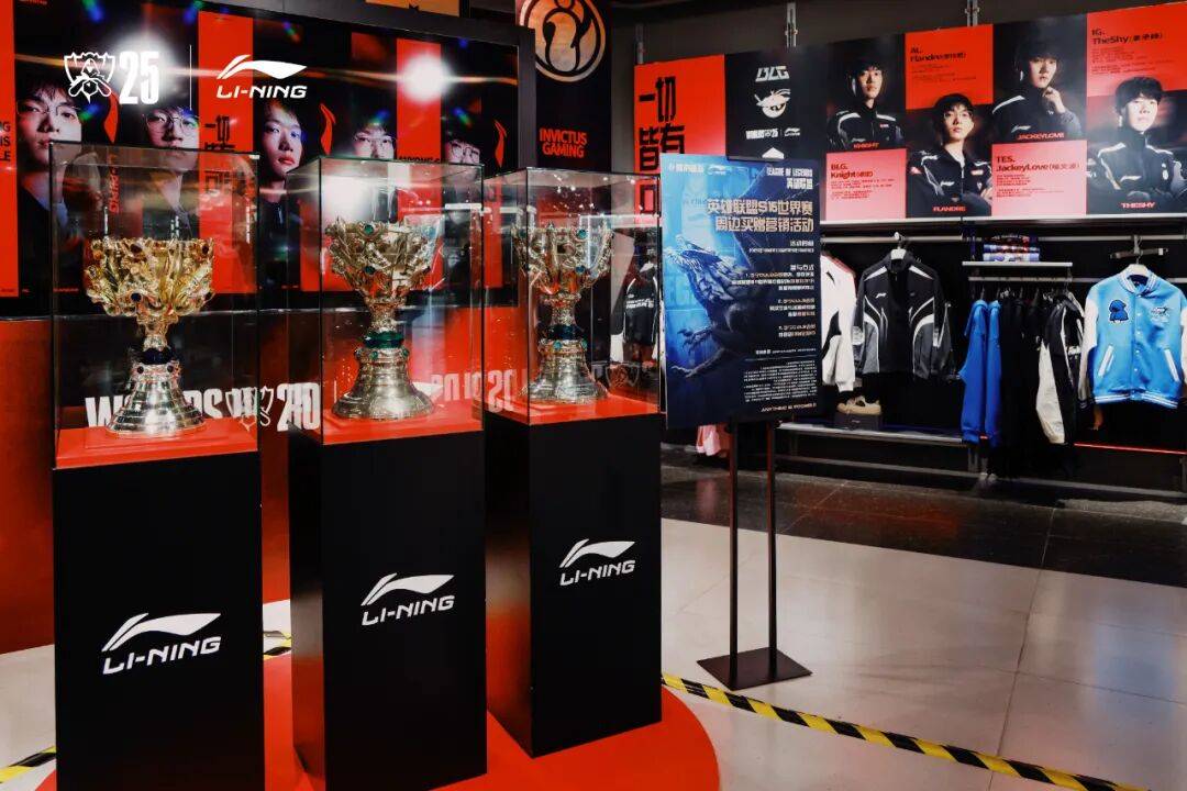 EDG x 李宁奖杯巡展活動(dòng)开启，我们共同为LPL战队打call！