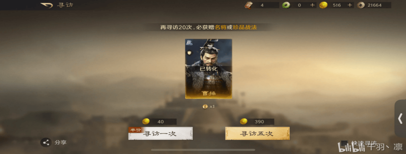 TES IG线下观赛燃炸,这款游戏同盟战更热血