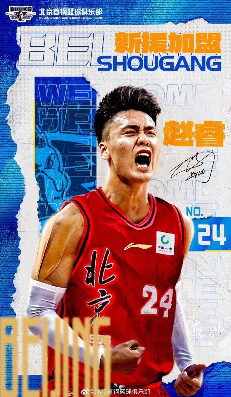 重磅转会期结束!下赛季CBA会更好看吗?