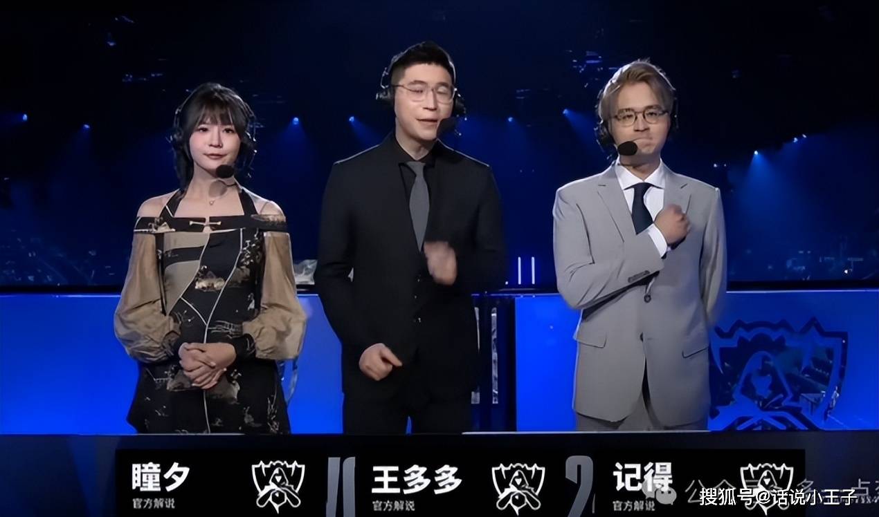 LPL解说迎来大变天!Rita成为LPL解说一姐,瞳夕疑似被优化