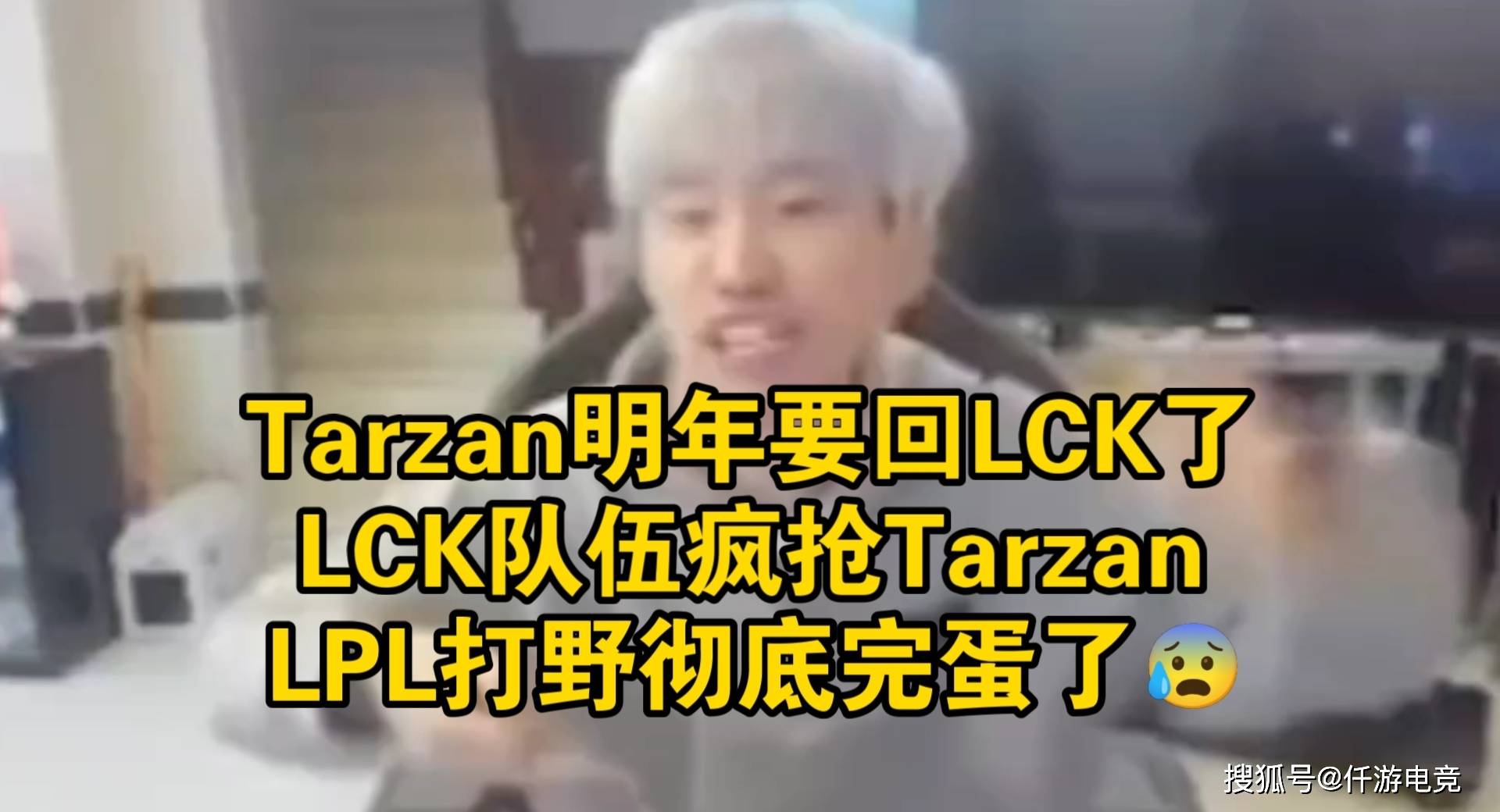LPL官方解说米勒:IG组全神班就是为了进世界赛,几轮游不重要