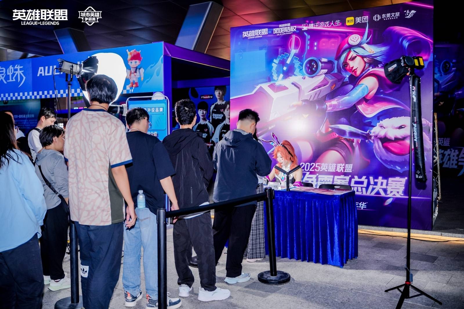 LOL城市英雄争霸赛全国总决赛万江启幕,首日两强诞生