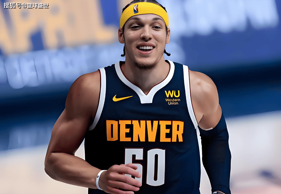 低薪高能!盘点休赛期最超值的签约!