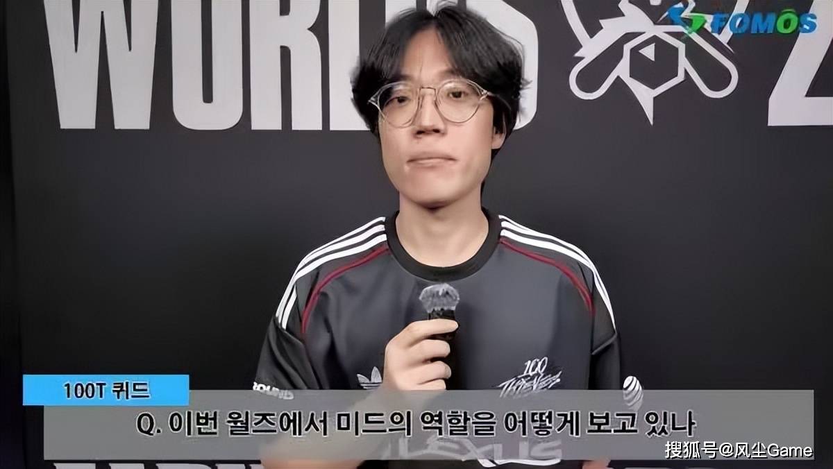 LOL最强全华班成为笑话!国一中被对位MVP,对手嘲讽:NA>LPL