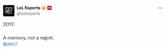 《英雄联盟》官方祝贺Faker三连冠:2017不再是遗憾!