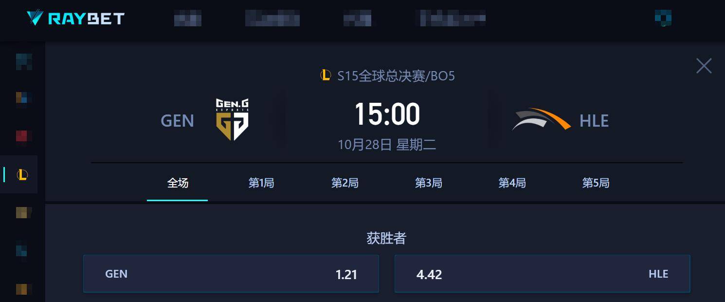 S15八强赛前瞻:LCK内战一触即发,CFO肩负抗韩使命!
