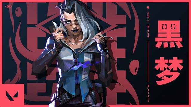 【无畏契约】11.08 版本(běn)炸了！盖可废了，骇灵成中距(jù)离版本(běn)答案