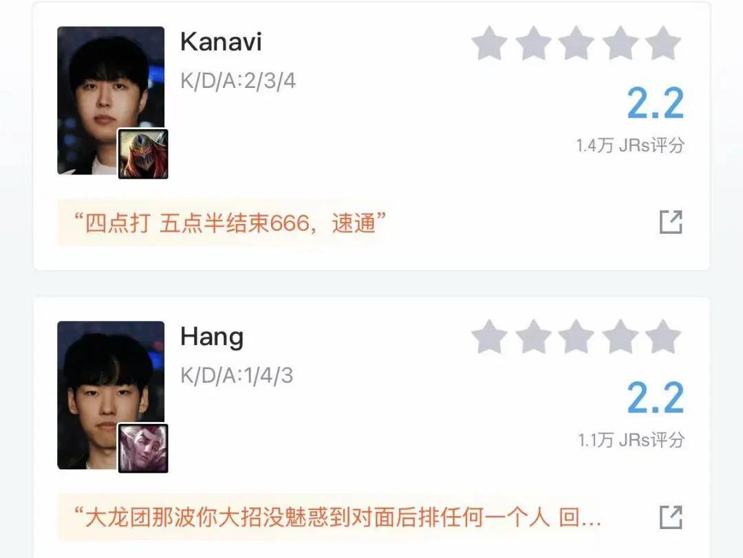 LPL野辅获万人打零分,LPL外战再添耻辱记录!LPL最强战队诞生