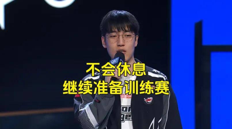 LPL野辅获万人打零分,LPL外战再添耻辱记录!LPL最强战队诞生